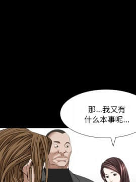 圈套 1-18話_09_1572