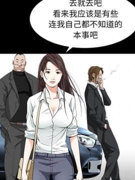 圈套 1-18話_09_1579