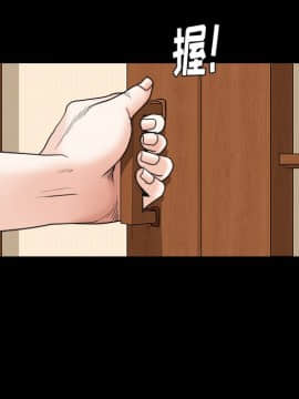 圈套 1-18話_09_1583