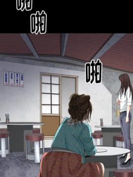 圈套 1-18話_09_1621