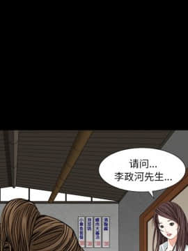 圈套 1-18話_09_1588