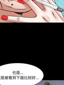 圈套 1-18話_09_1614