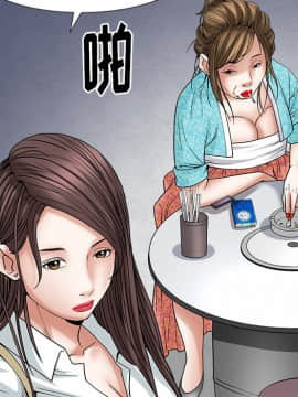 圈套 1-18話_09_1615