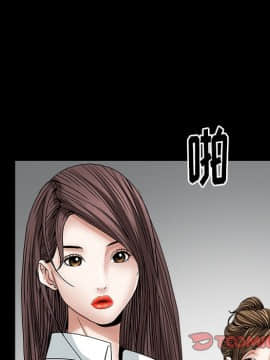 圈套 1-18話_09_1619