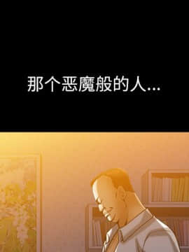 圈套 1-18話_08_1301