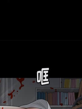 圈套 1-18話_08_1317