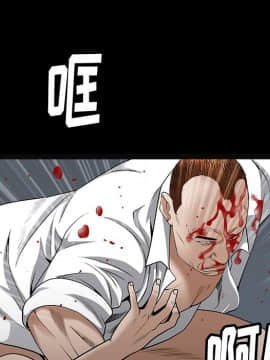 圈套 1-18話_08_1344