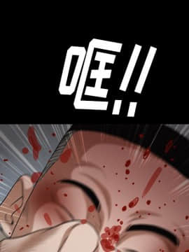 圈套 1-18話_08_1350