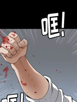 圈套 1-18話_08_1352