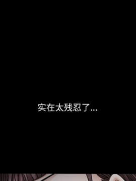 圈套 1-18話_08_1371