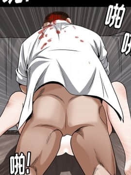 圈套 1-18話_08_1381