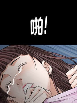 圈套 1-18話_08_1383