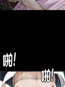 圈套 1-18話_08_1384