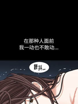 圈套 1-18話_08_1388