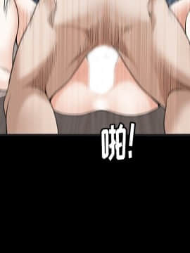 圈套 1-18話_08_1385