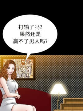 圈套 1-18話_08_1390