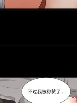 圈套 1-18話_08_1394