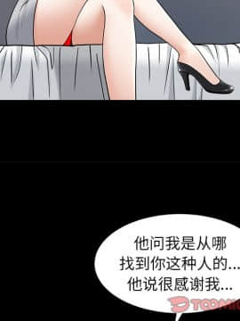 圈套 1-18話_08_1400