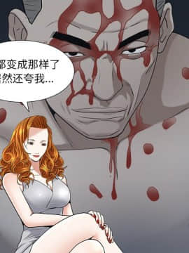 圈套 1-18話_08_1399