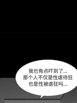 圈套 1-18話_08_1405