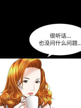 圈套 1-18話_08_1454