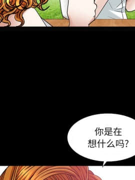圈套 1-18話_08_1457