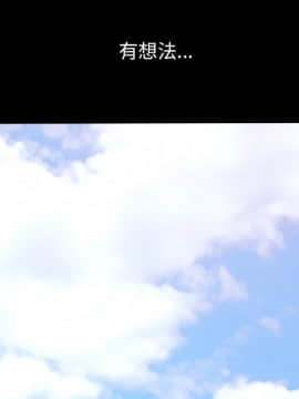 圈套 1-18話_08_1478