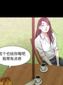 圈套 1-18話_08_1471