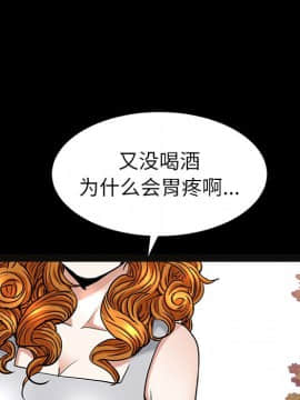圈套 1-18話_08_1473