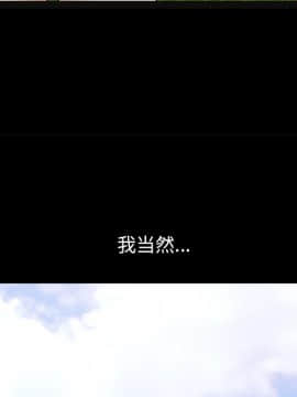 圈套 1-18話_08_1475
