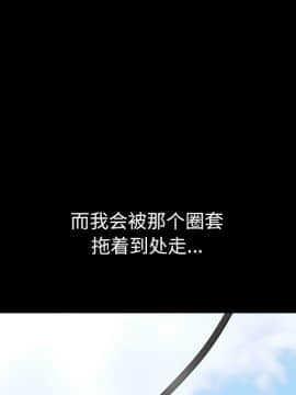 圈套 1-18話_08_1484