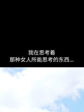 圈套 1-18話_08_1488