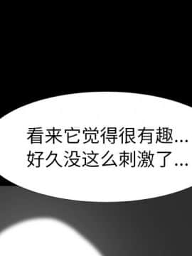 圈套 1-18話_07_1136