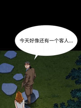 圈套 1-18話_07_1205