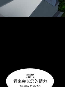 圈套 1-18話_07_1190