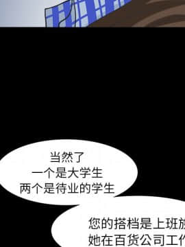 圈套 1-18話_07_1198