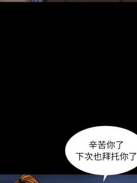 圈套 1-18話_07_1200