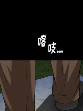圈套 1-18話_07_1203