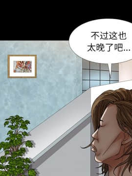 圈套 1-18話_07_1222