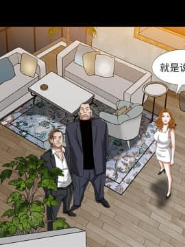 圈套 1-18話_07_1224