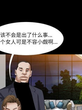 圈套 1-18話_07_1226
