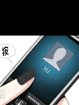 圈套 1-18話_07_1228