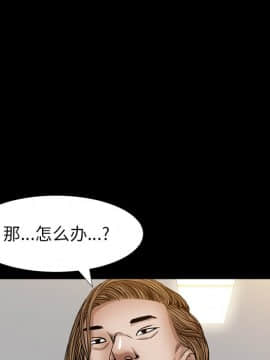 圈套 1-18話_07_1238