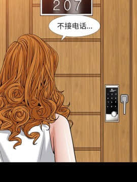 圈套 1-18話_07_1237