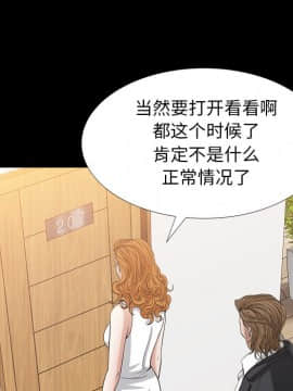 圈套 1-18話_07_1240