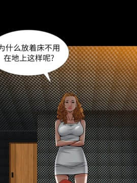 圈套 1-18話_07_1264