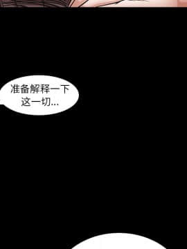 圈套 1-18話_07_1272
