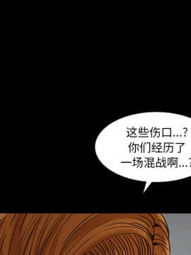 圈套 1-18話_07_1269