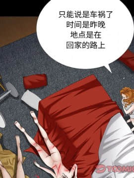 圈套 1-18話_07_1273