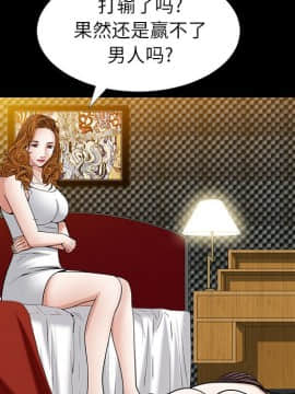 圈套 1-18話_07_1286